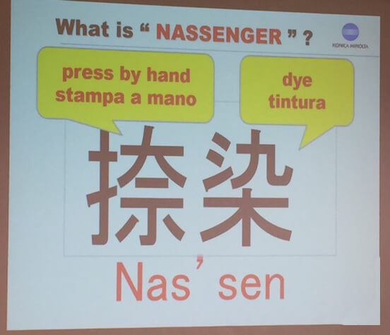 ITMA2015 - Nassenger origini